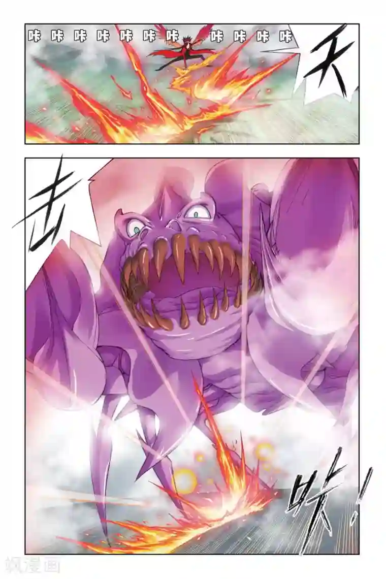 斗罗大陆第243话 凤凰啸天击(下)