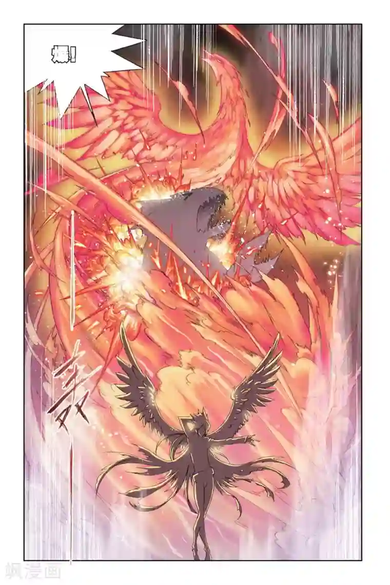 斗罗大陆第243话 凤凰啸天击(下)