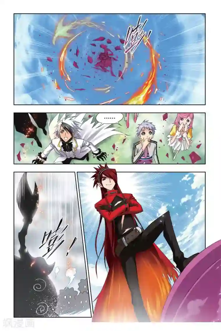 斗罗大陆第243话 凤凰啸天击(下)