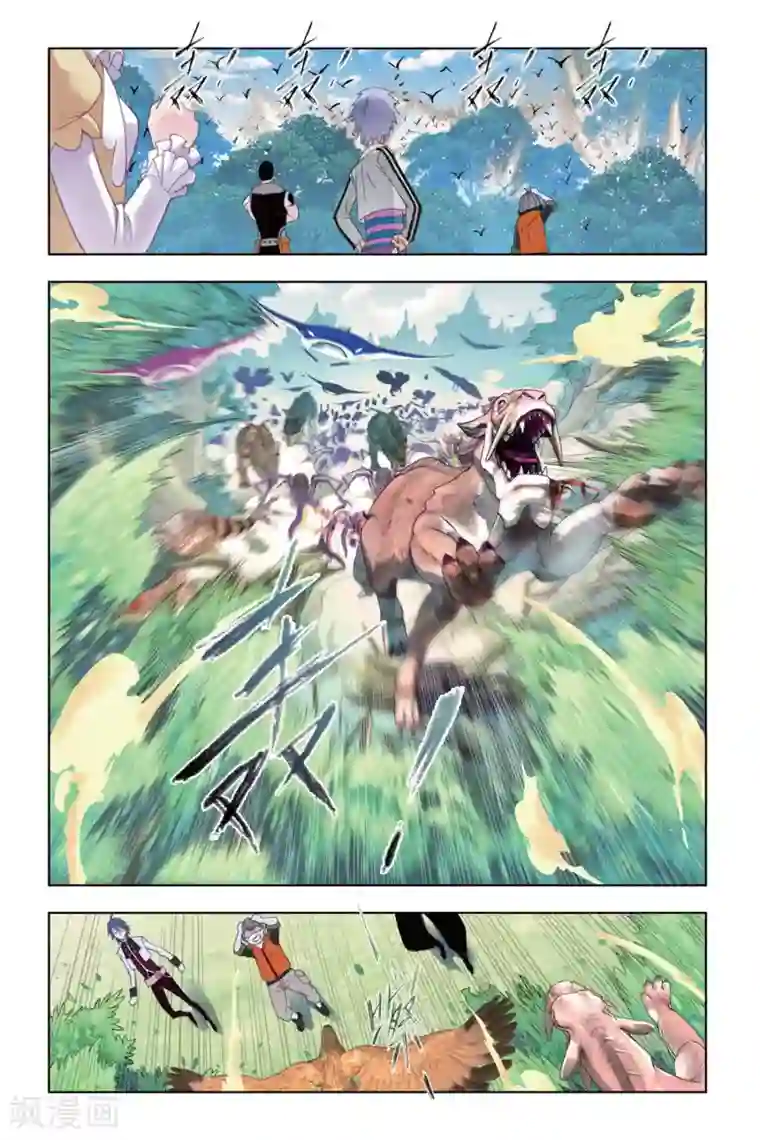 斗罗大陆第249话 幽香引魂兽2(下)