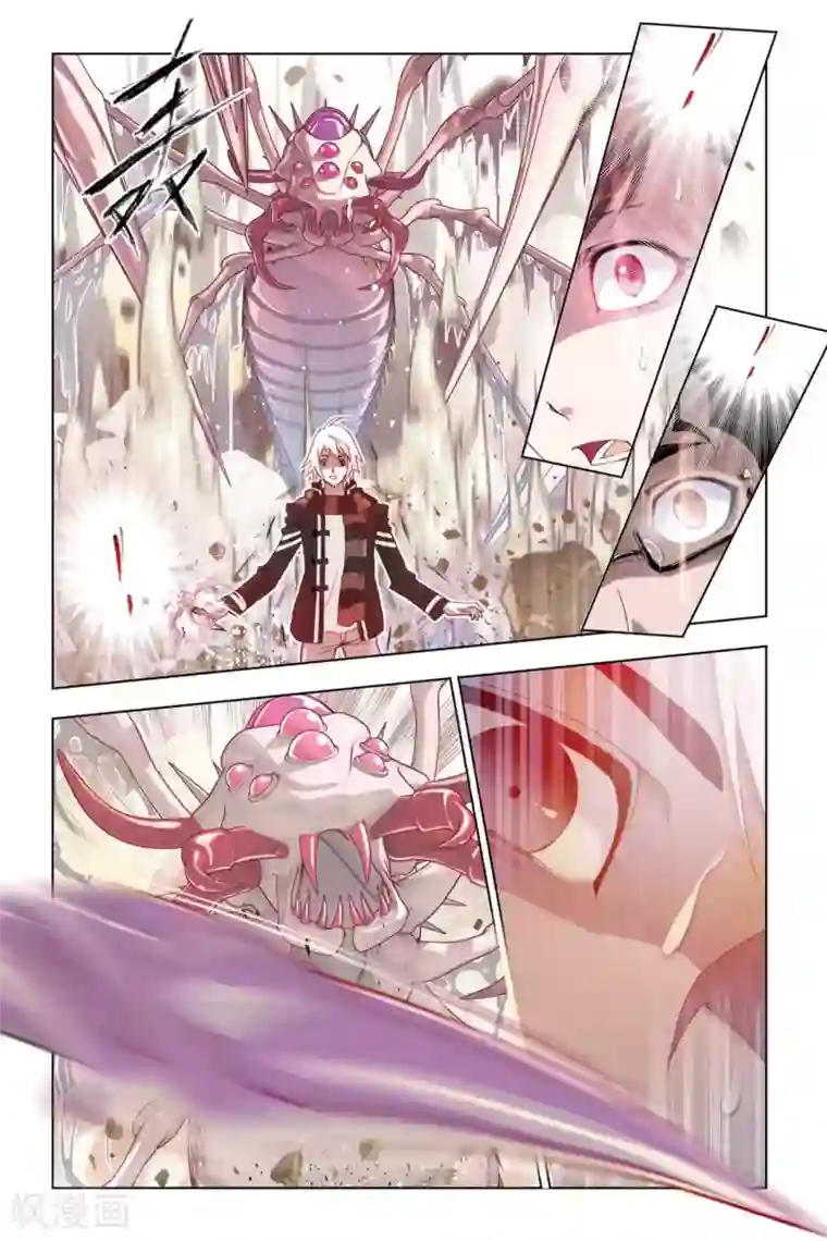 斗罗大陆第252话 选择(下)