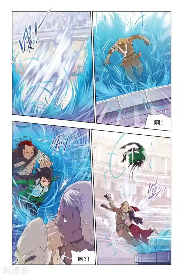 斗罗大陆第273话 迎战象甲1(下)