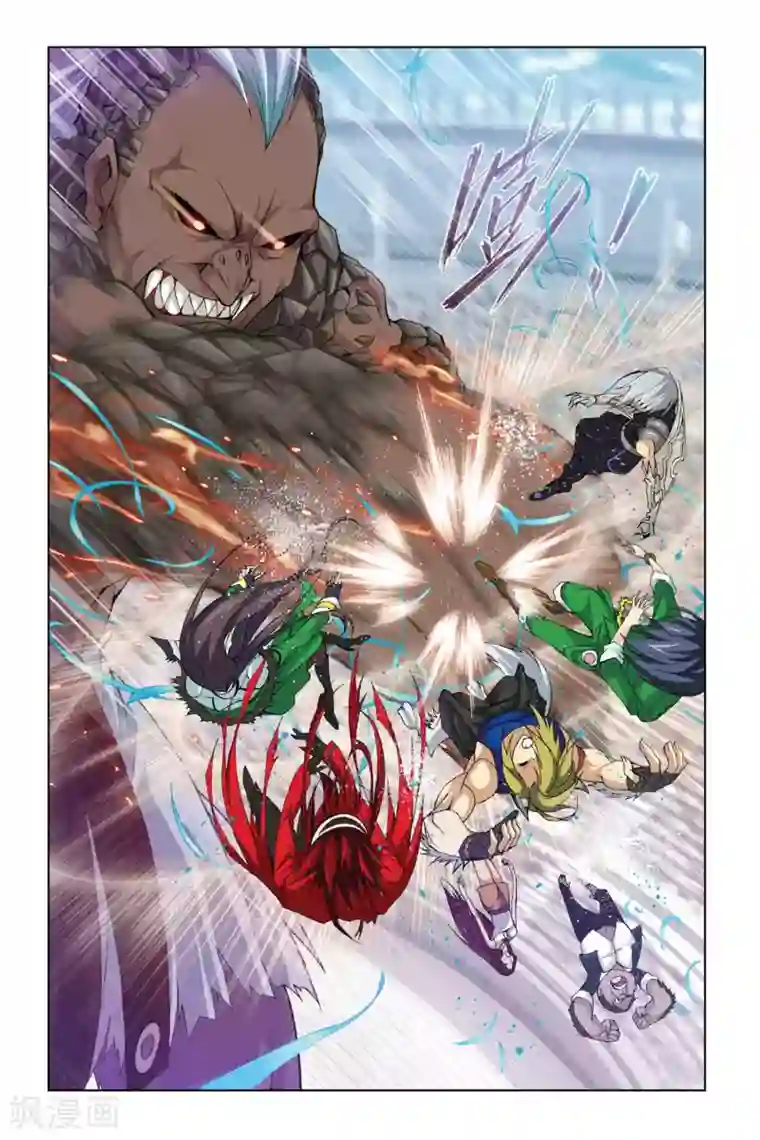 斗罗大陆第274话 迎战象甲2(上)