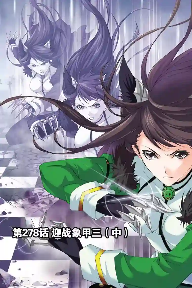 斗罗大陆第278话 迎战象甲3(中)