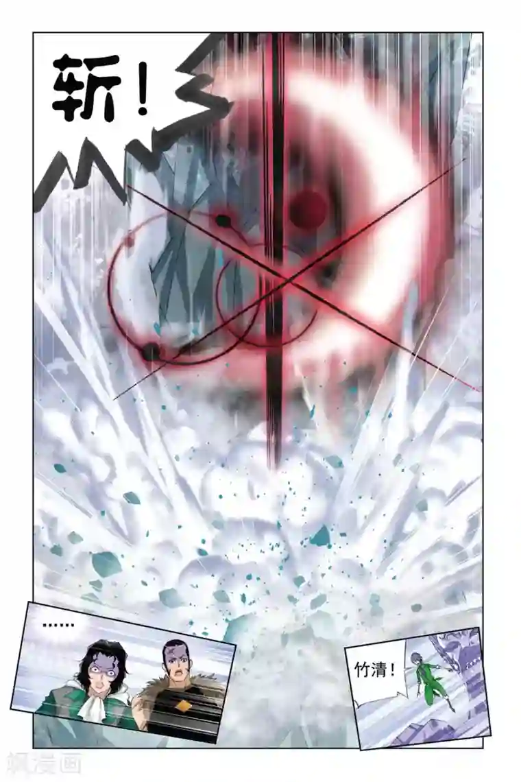 斗罗大陆第279话 迎战象甲3(下)