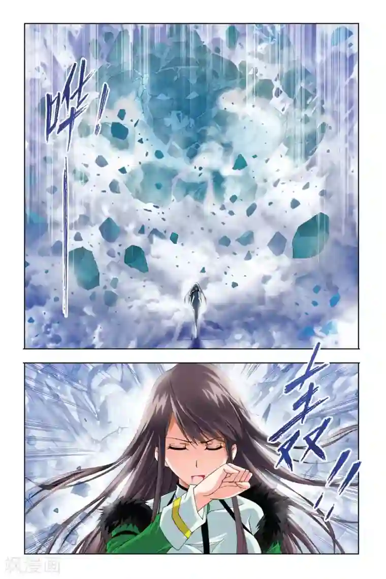 斗罗大陆第279话 迎战象甲3(下)