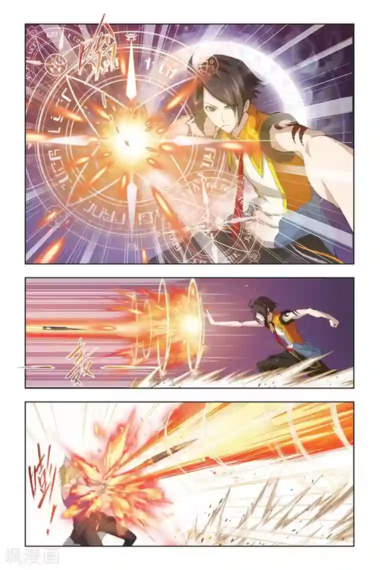 斗罗大陆第288话 迎战炽火1(下)