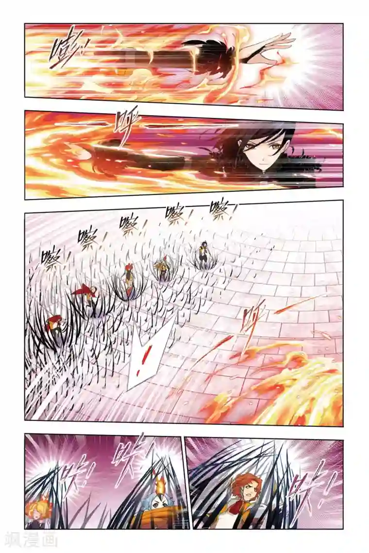 斗罗大陆第289话 迎战炽火2(上)