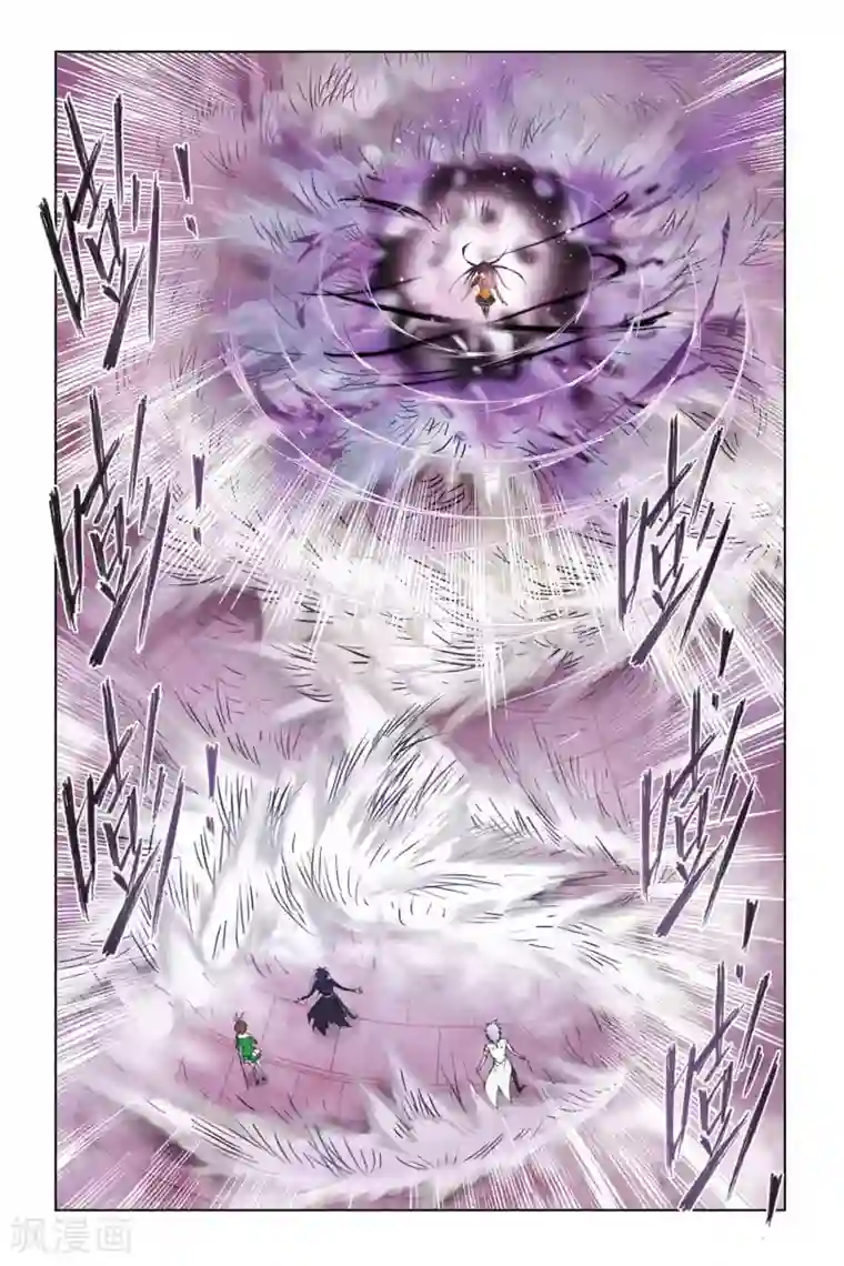 斗罗大陆第293话 迎战炽火3(中)