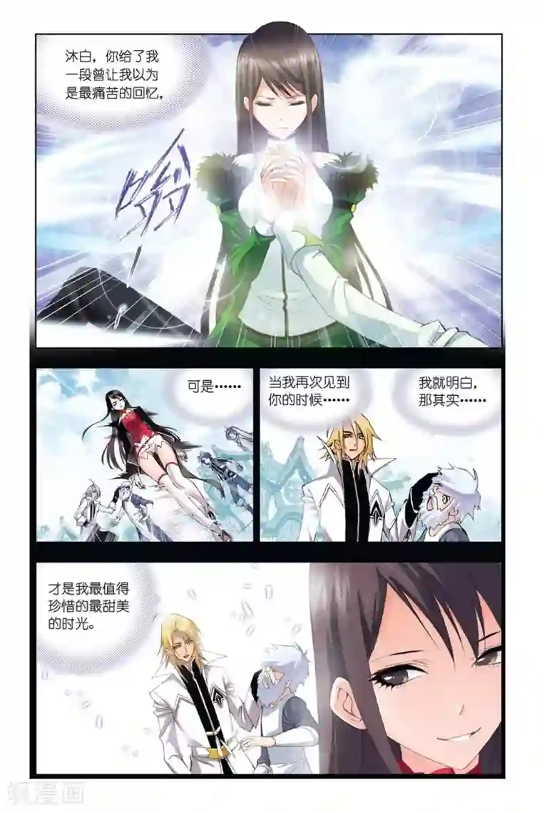 斗罗大陆第300话 回忆(下)