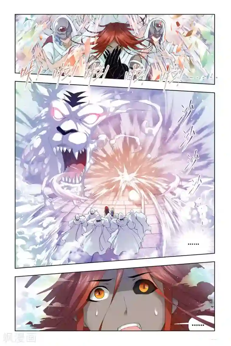 斗罗大陆第301话 破幻境(上)