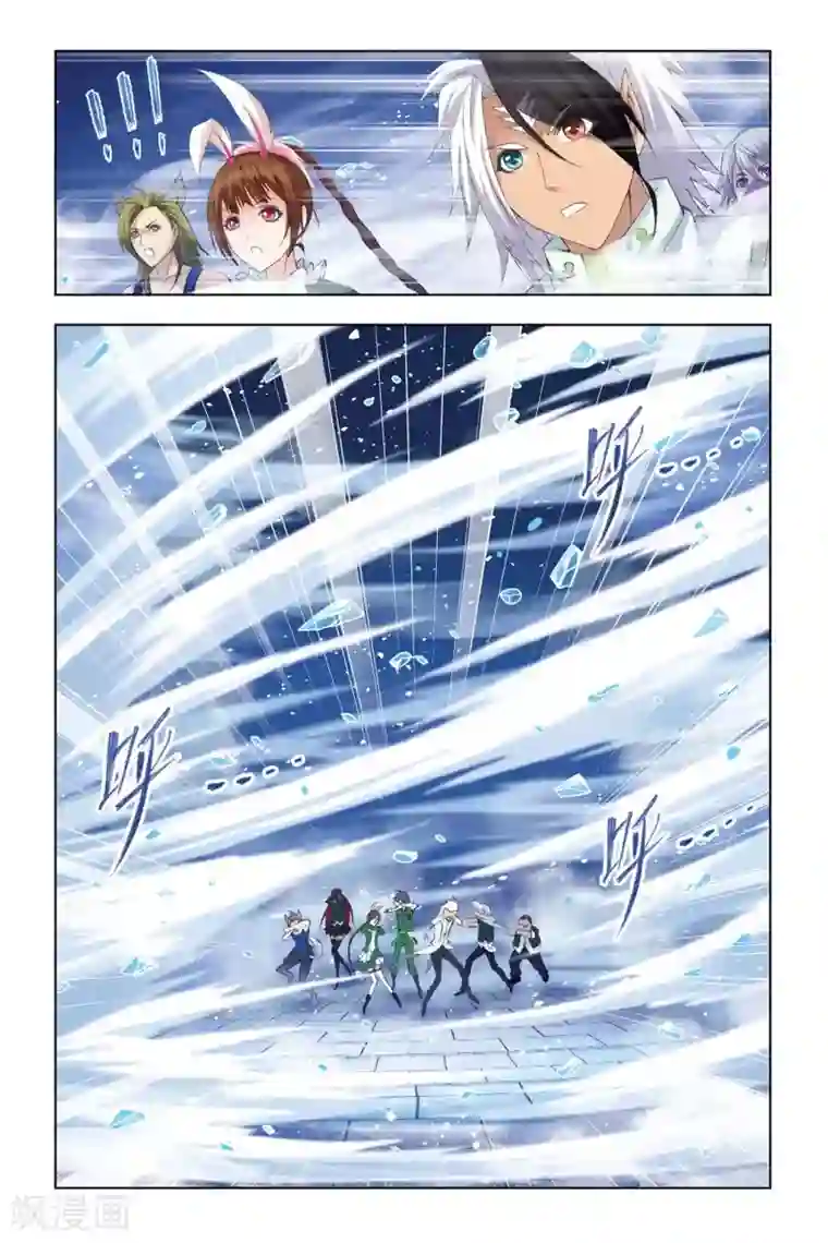 斗罗大陆第311话 极寒龙卷风(中)