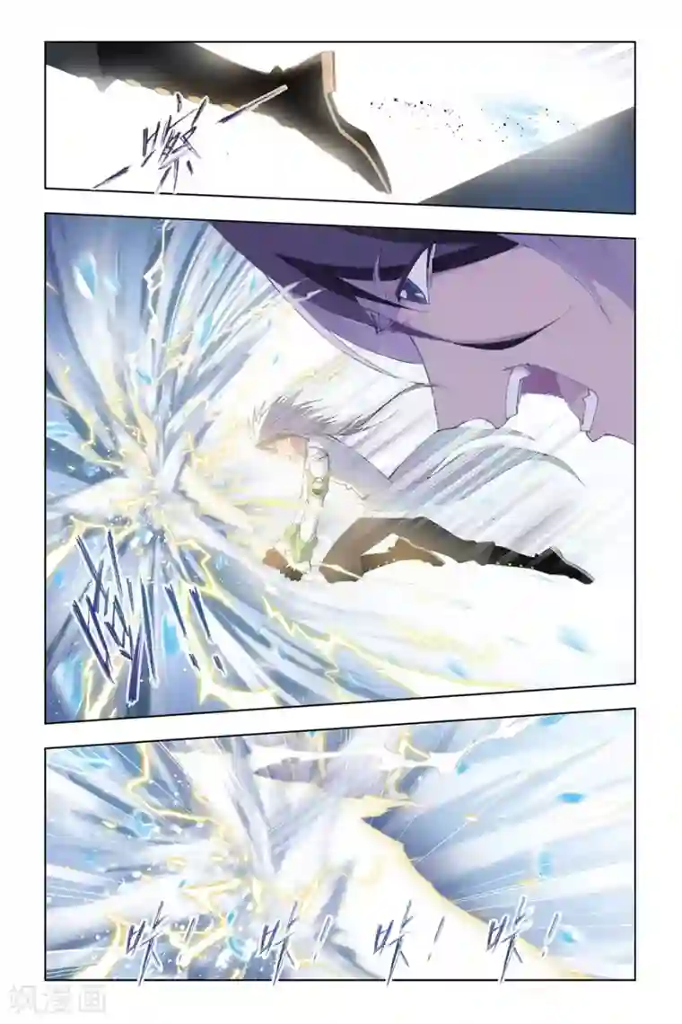 斗罗大陆第312话 极寒龙卷风(下)