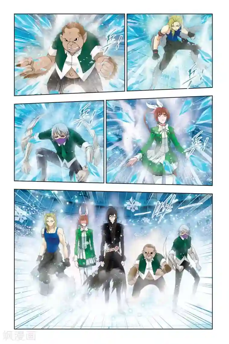 斗罗大陆第315话 冰凤凰(下)