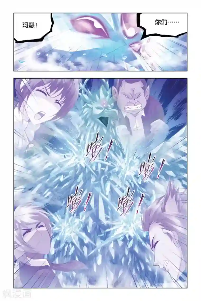 斗罗大陆第318话 最后的胜利(下)