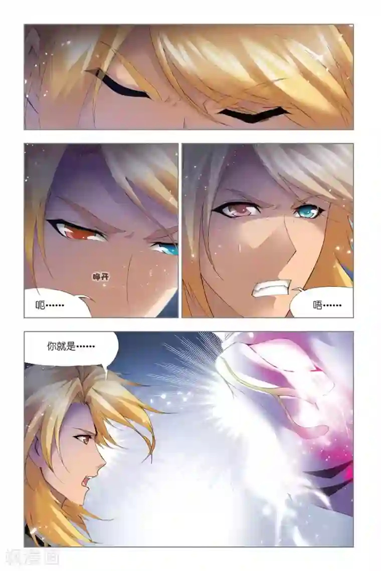 斗罗大陆第322话 找寻(上)