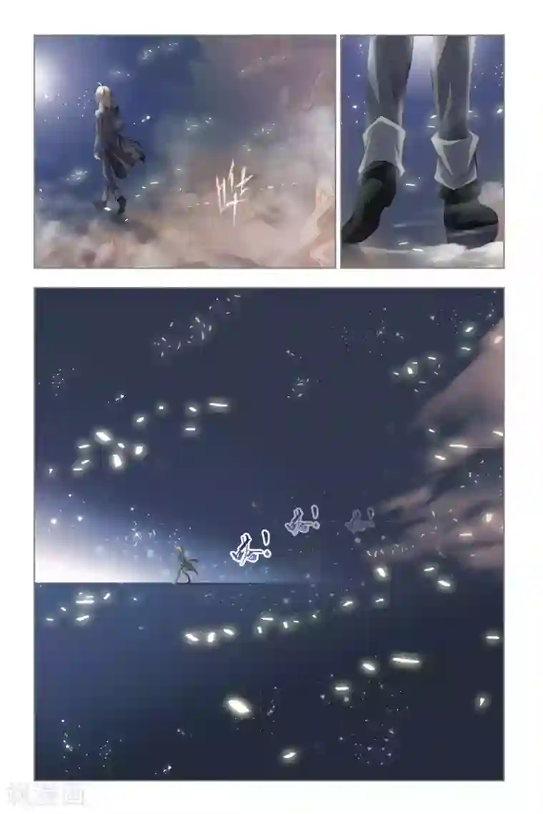 斗罗大陆第323话 找寻(中)