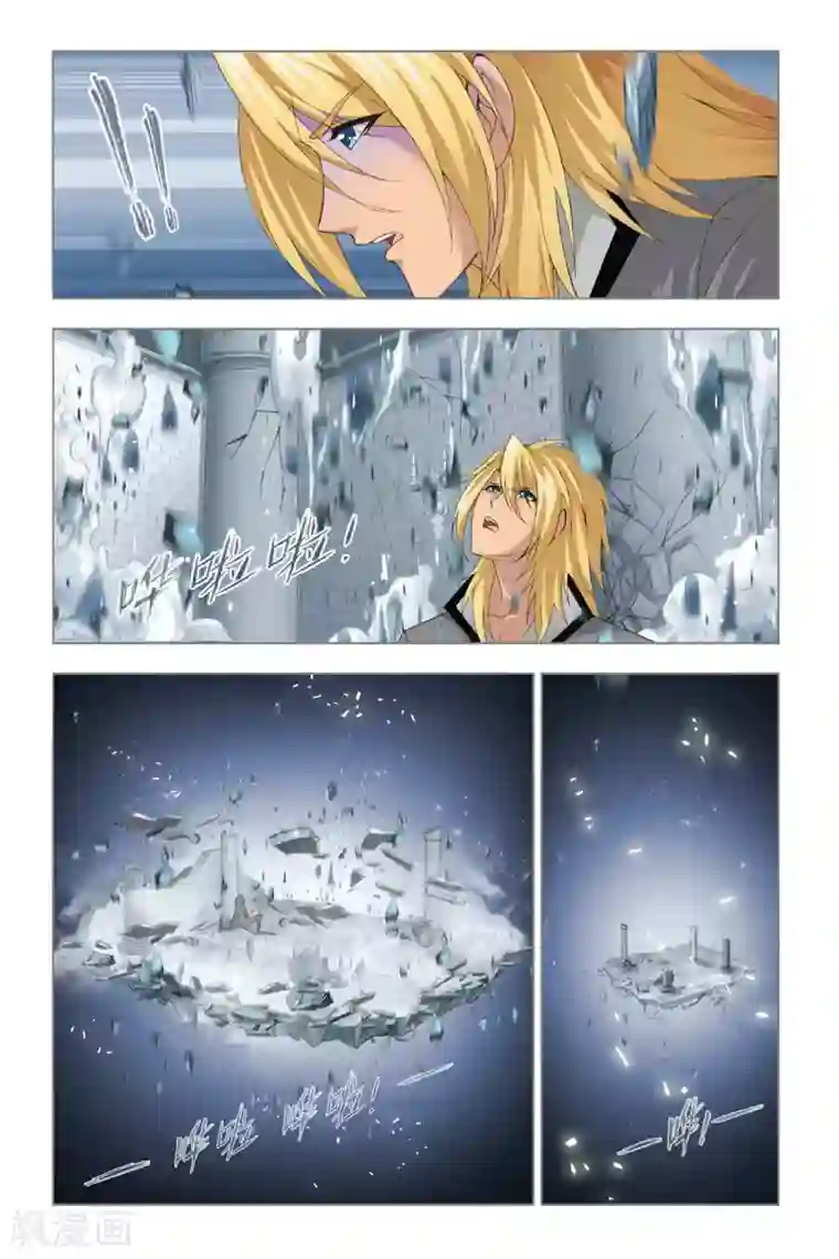 斗罗大陆第326话 选择(中)