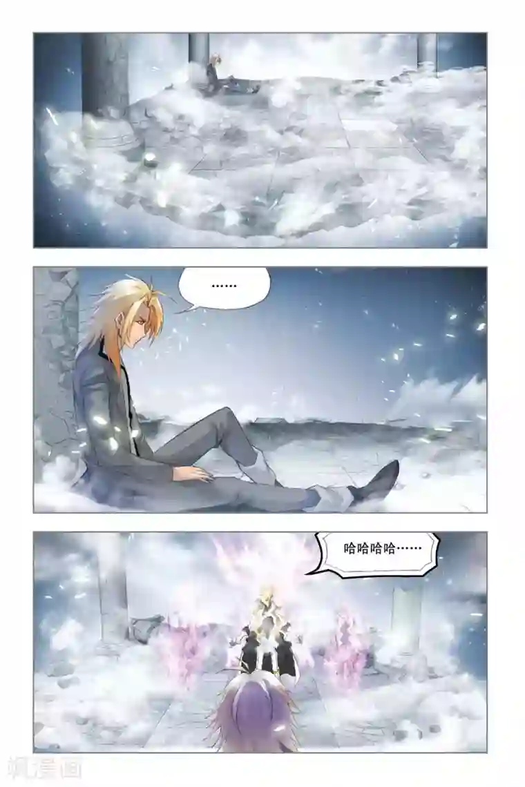 斗罗大陆第326话 选择(中)