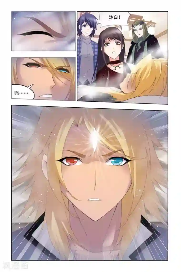 斗罗大陆第327话 选择(下)