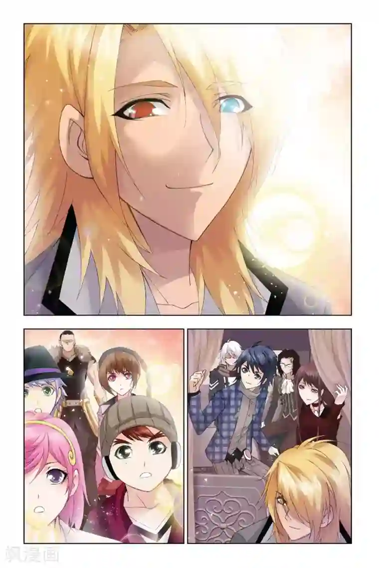 斗罗大陆第329话 排名赛(中)