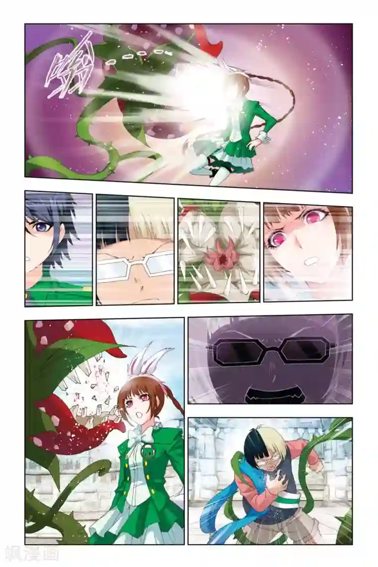 斗罗大陆第333话 植物学院(下)