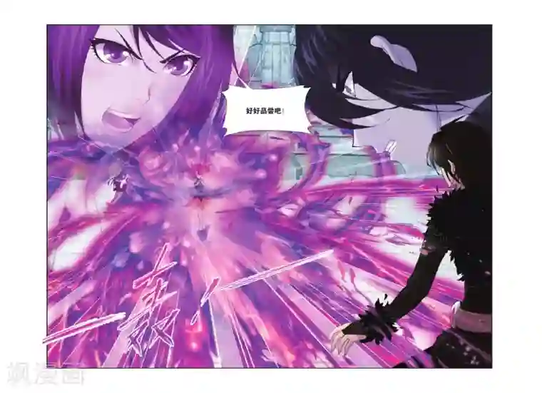 斗罗大陆第339话 再遇炽火(下)