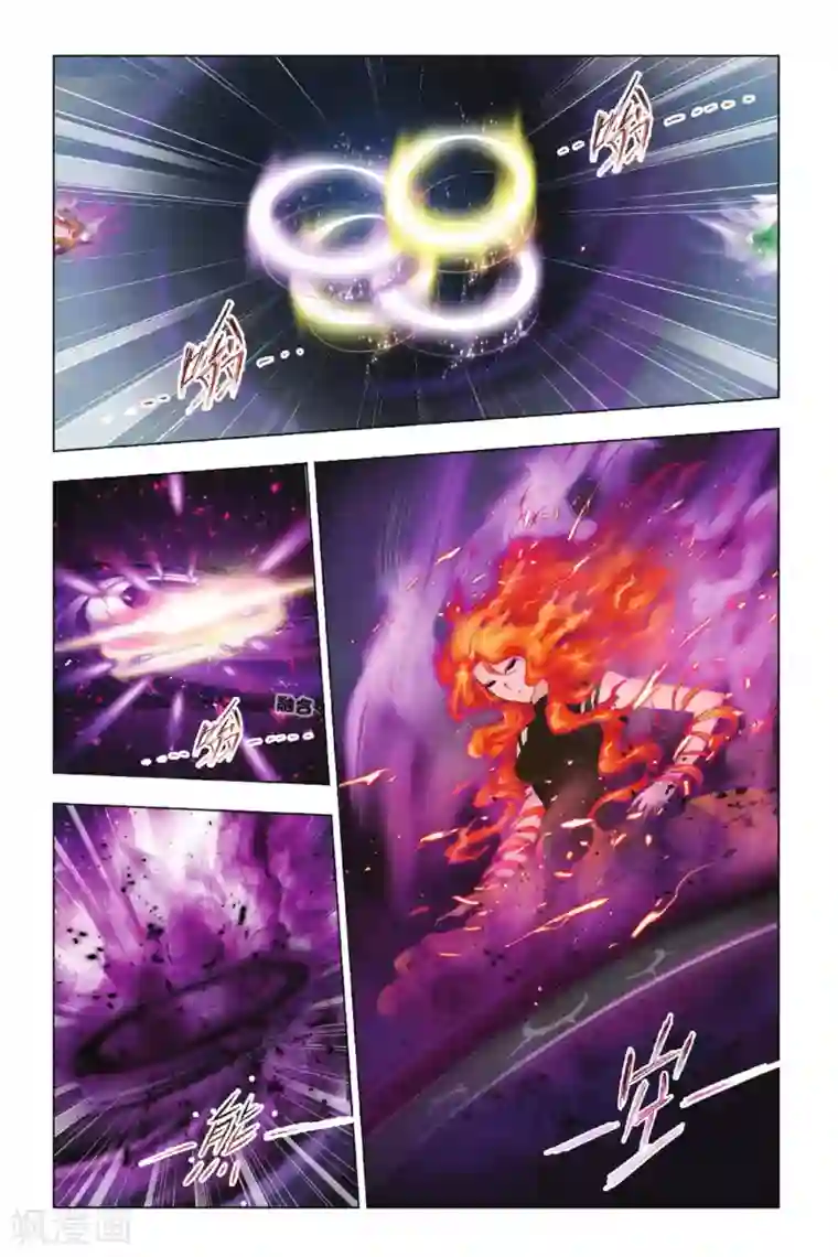 斗罗大陆第342话 融环(下)