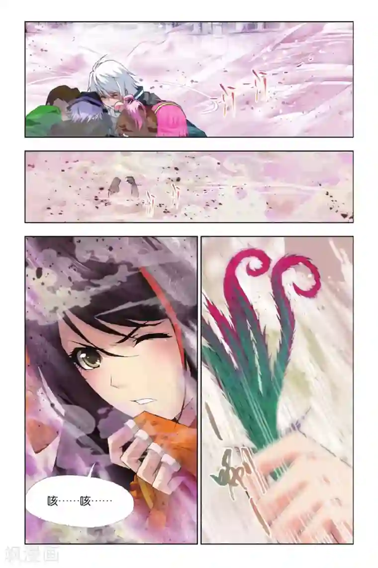 斗罗大陆第343话 养伤(上)