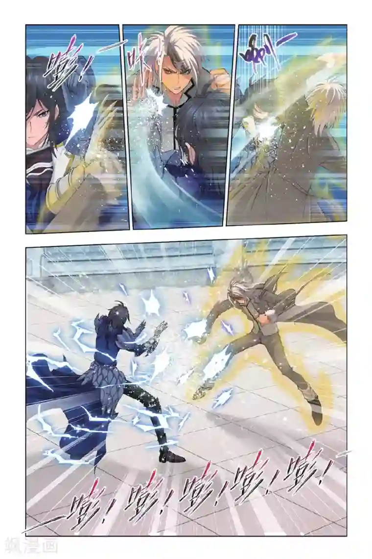 斗罗大陆第355话 白虎VS霸王龙！(上)