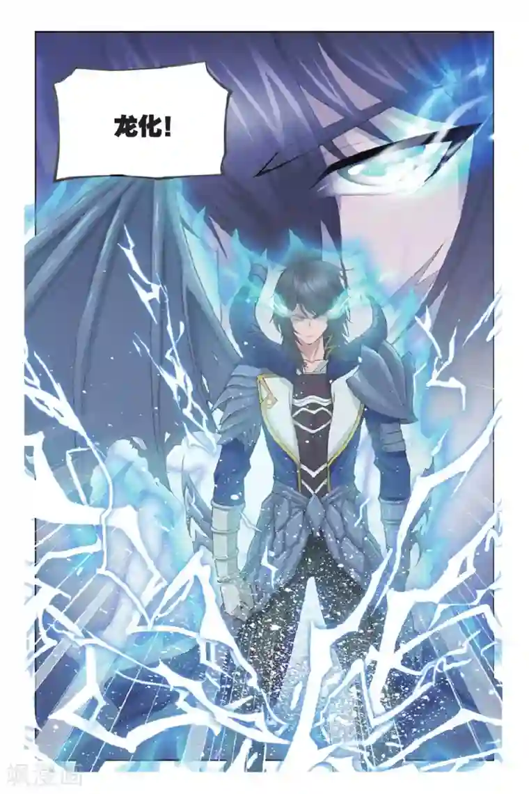 斗罗大陆第357话 白虎VS霸王龙！(下)