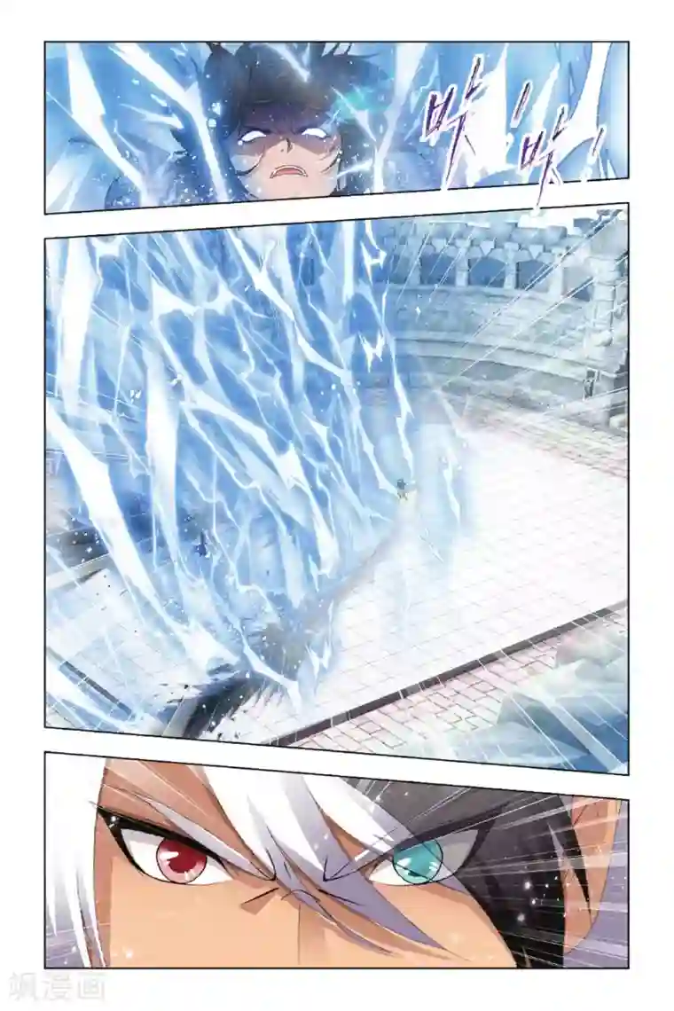 斗罗大陆第358话 邪眸圣王(上)