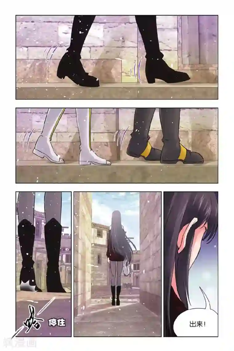 斗罗大陆第363话 圣王传说(下)