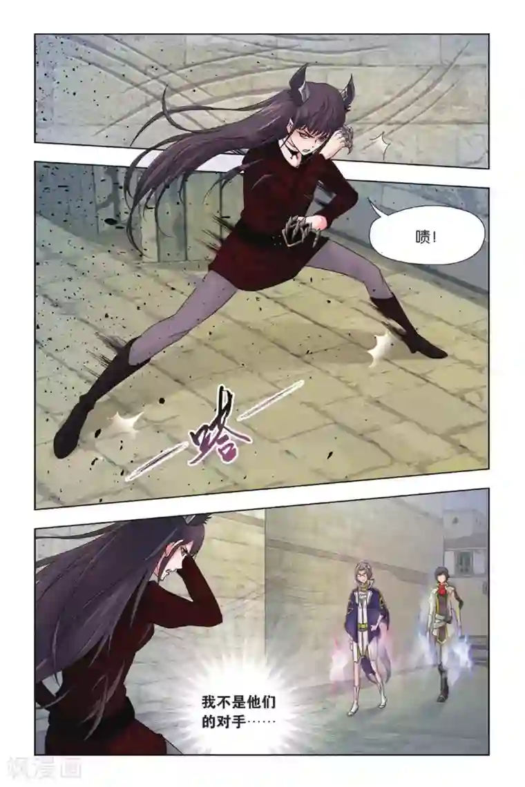 斗罗大陆第365话 不知道的阴谋(中)