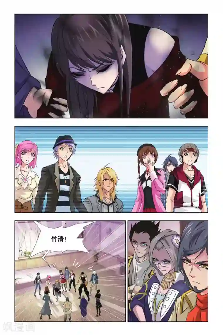 斗罗大陆第367话 给你我的眼(上)