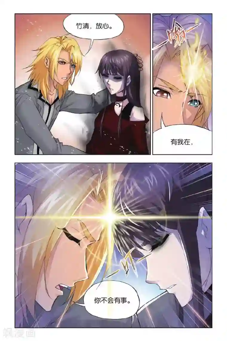 斗罗大陆第369话 给你我的眼(下)