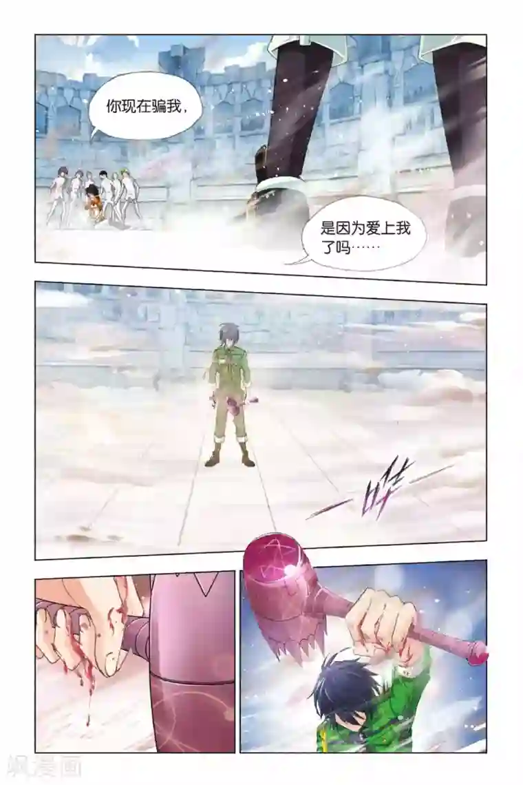 斗罗大陆第372话 昊天重现！(下)