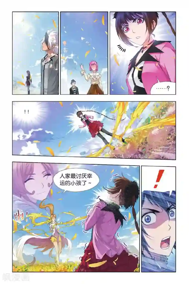 斗罗大陆第375话 封号斗罗！(下)