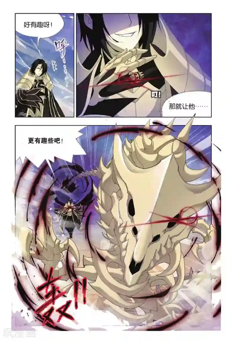 斗罗大陆第380话 五个封号斗罗！(中)