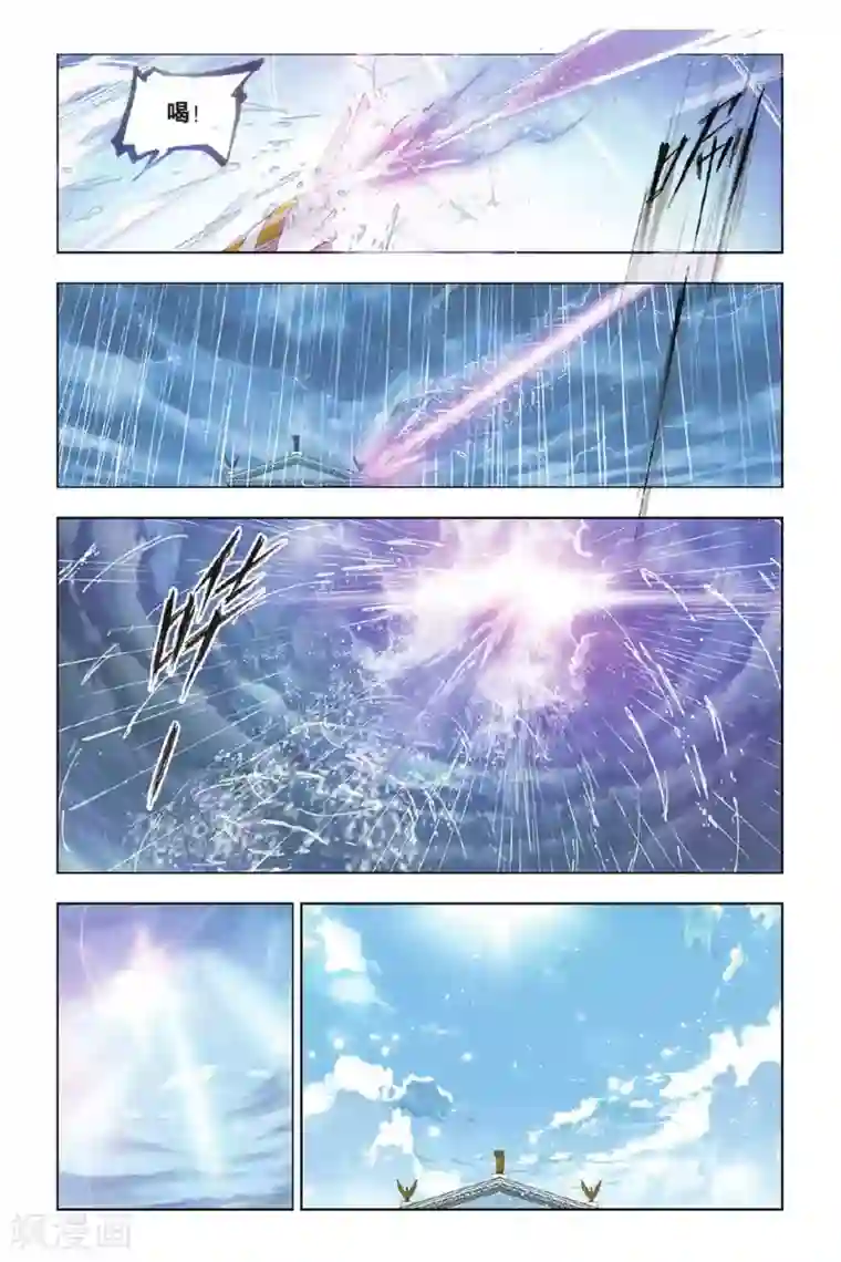 斗罗大陆第393话 决战在即(下)