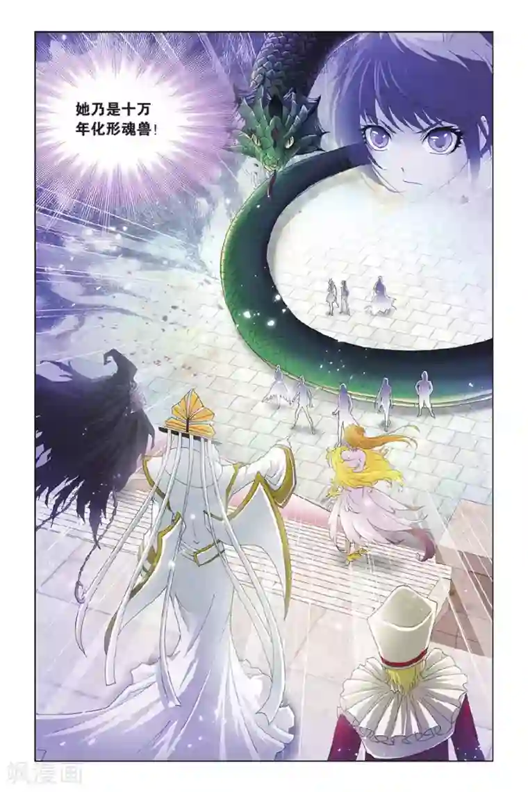 斗罗大陆第402话 小舞的秘密(下)