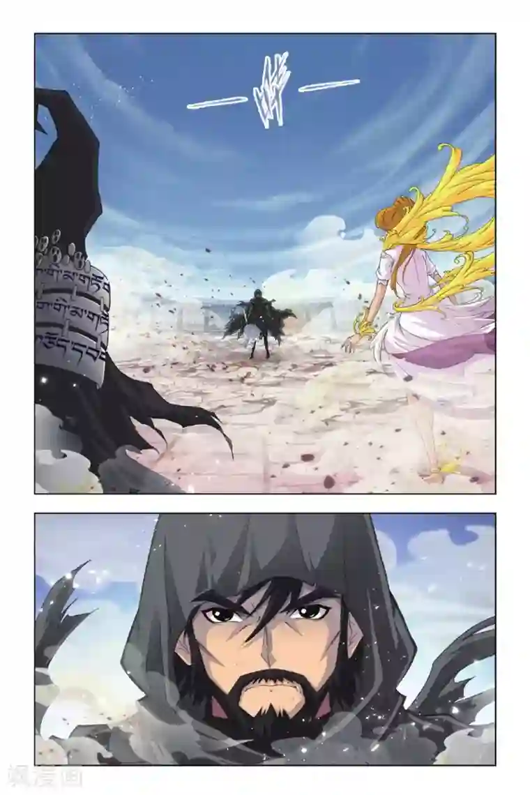 斗罗大陆第403话 昊天真身(上)