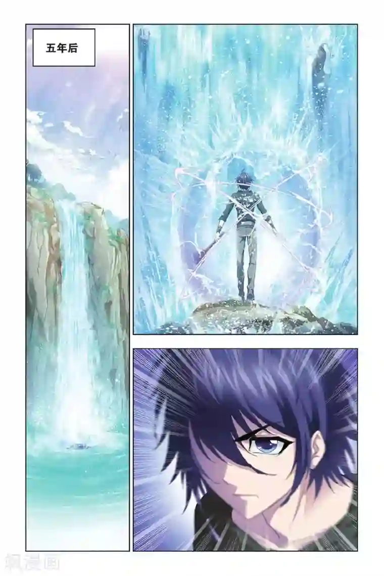 斗罗大陆第409话 蓝银皇觉醒(上)