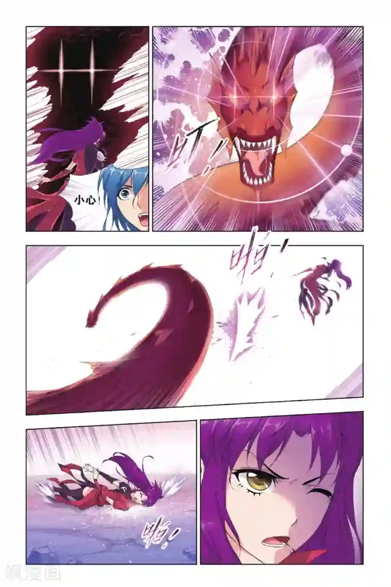 斗罗大陆第414话 杀戮之都(下)