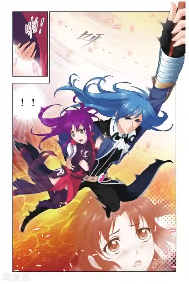 斗罗大陆第416话 修罗道(中)