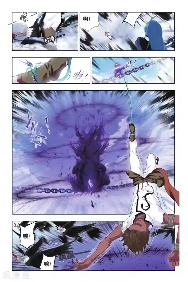 斗罗大陆第420话 昊天宗(下)