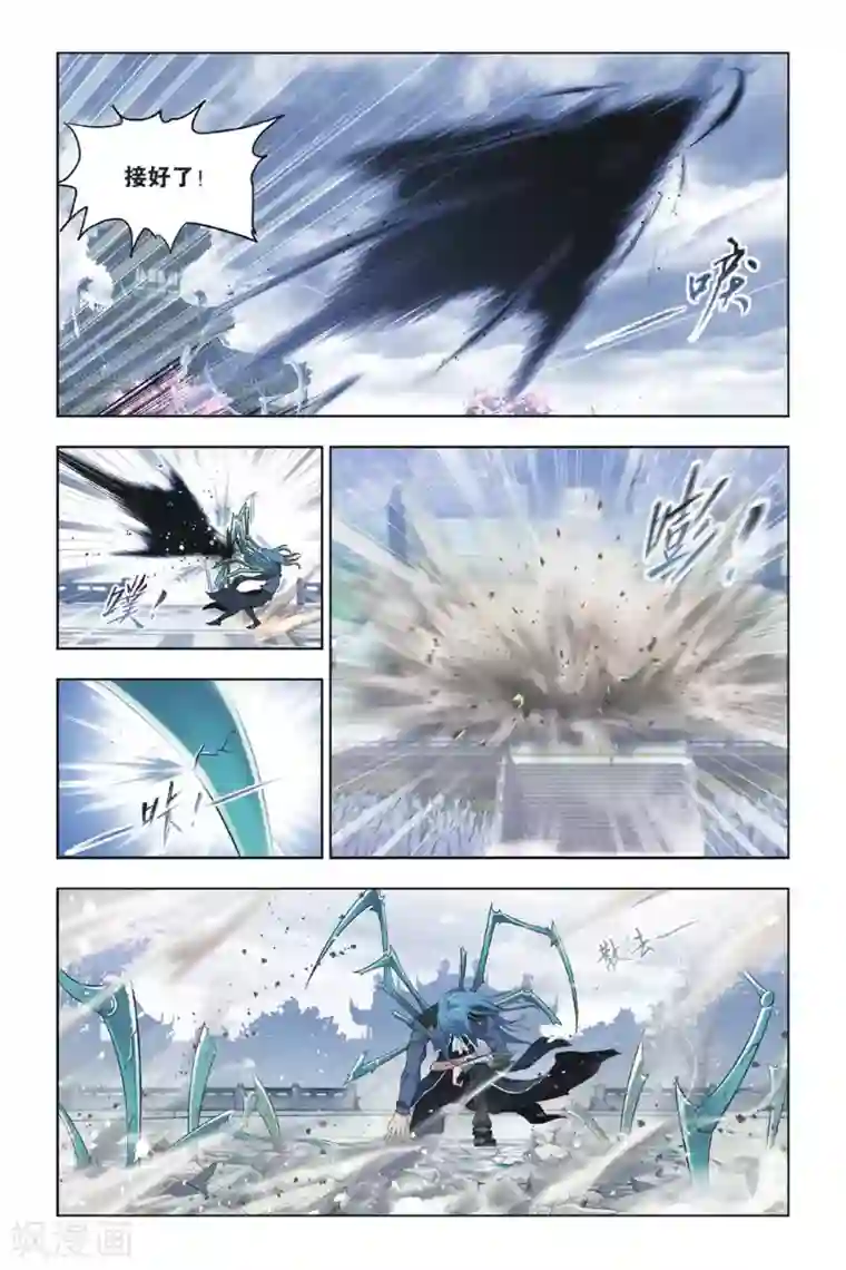 斗罗大陆第422话 认祖归宗(中)