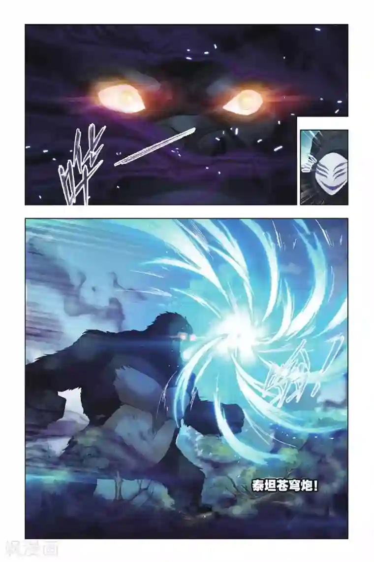 斗罗大陆第428话 魂兽大战(中)