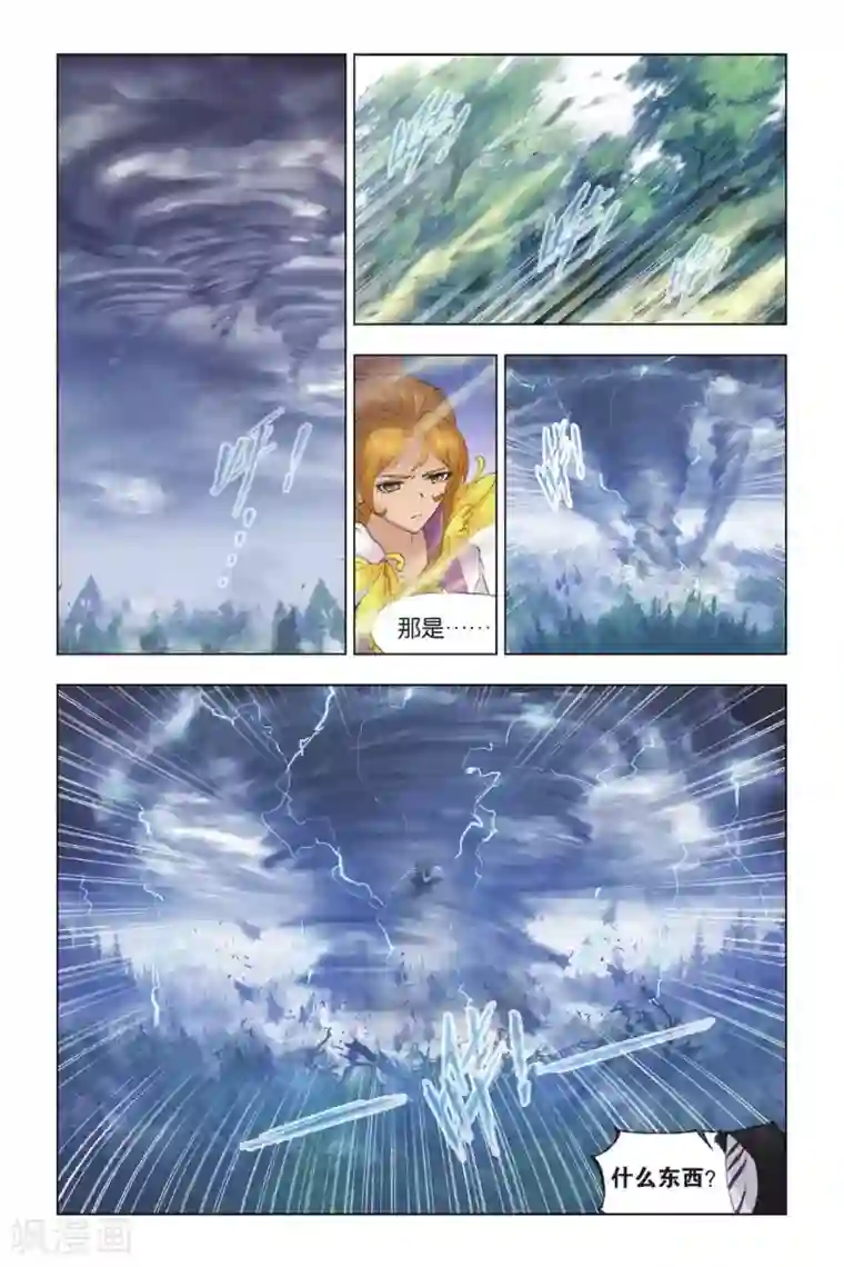 斗罗大陆第429话 魂兽大战(下)