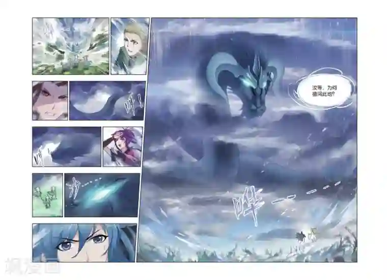 斗罗大陆第429话 魂兽大战(下)